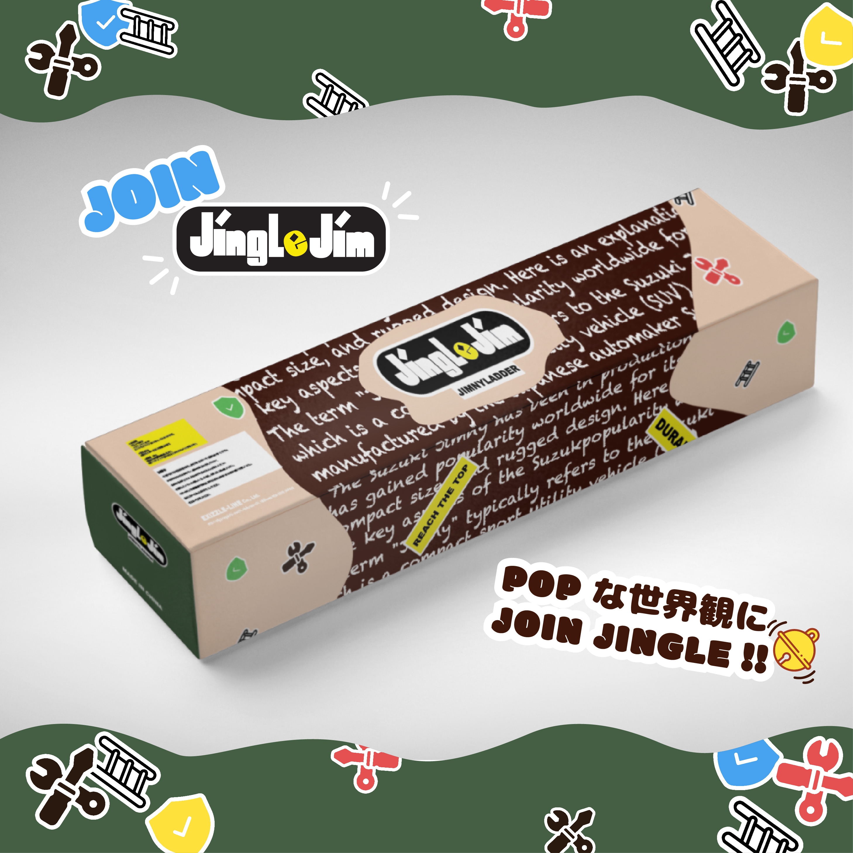 Jingle Jimライトウェイトラダー REAR LADDER ジムニー JB64W / シエラ